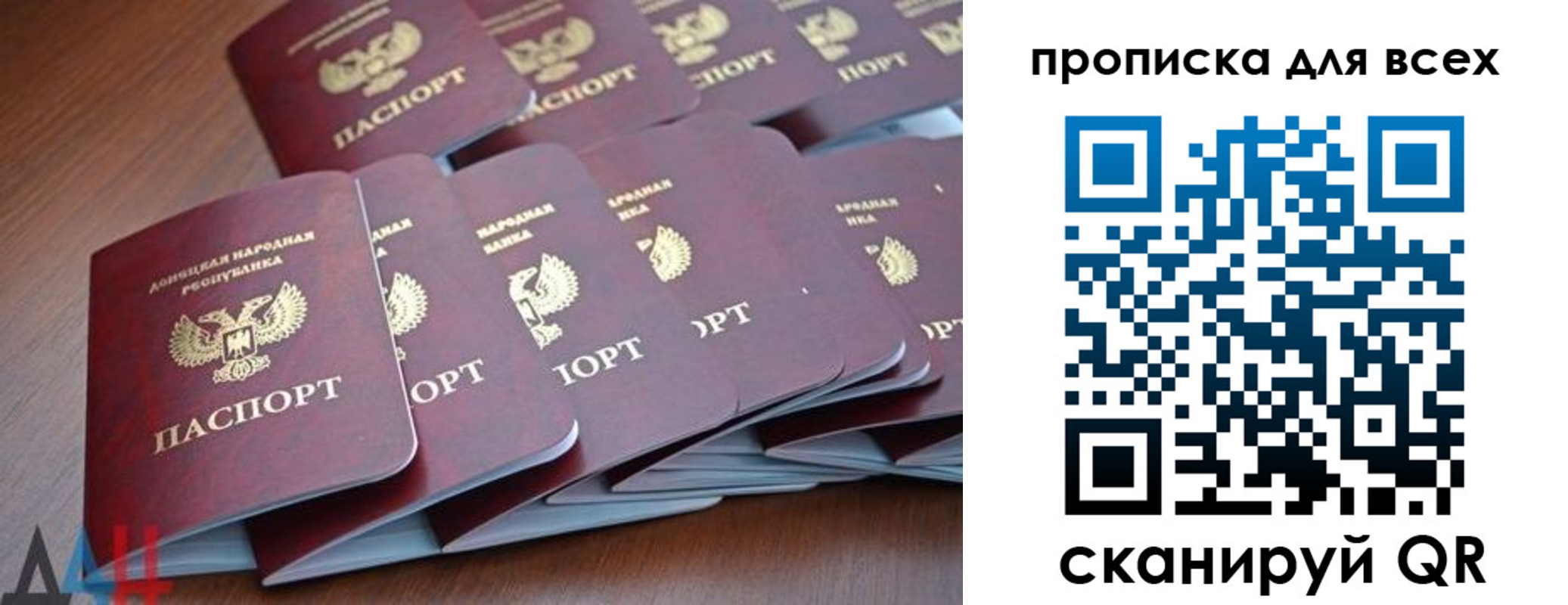 прописка в Йошкар-Оле