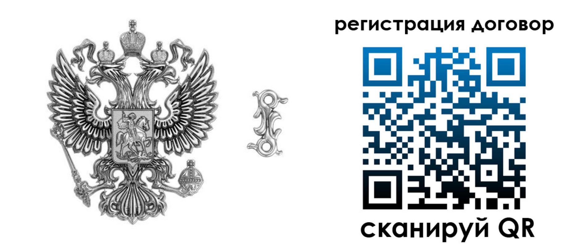 прописка для кредита в Йошкар-Оле