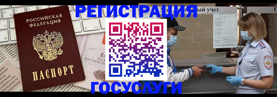 прописка в квартире в Йошкар-Оле