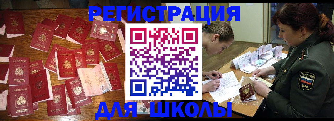 регистрация в Йошкар-Оле